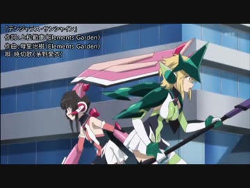 【ニコカラ】 戦姫絶唱シンフォギアAXZ デンジャラス・サンシャイン Off Vo
