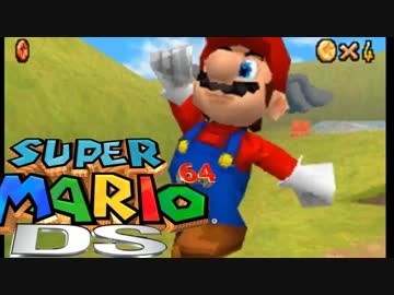 【実況】ナポリの男たちの挑戦 〜スーパーマリオ64DS編〜 Part6
