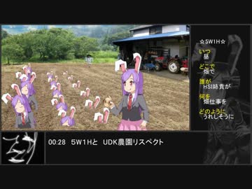 演出解説　メタル化HSI編_part1