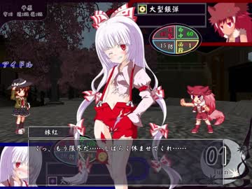 にわか軍師の秘封ぼうえんきょう Part42 【第十五章】