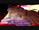 カカロット似のサイヤ人が幻想入り　第８話 後編　改