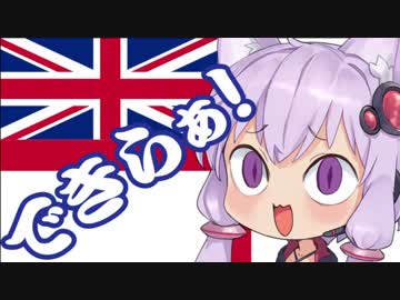 【ダンケルク公開記念】え！？英国戦闘機で普通の実況を！？番外編