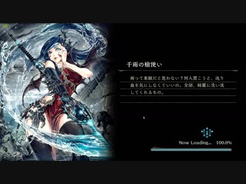 【シャドウバース】現環境最強デッキでマスターランクをめざす！30日目