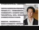 中村七之助　例の恋人と極秘婚前旅行！目撃された驚きの急接近ぶり