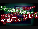 「検索」するだけの「推理ゲーム」を実況プレイ Part5【Her Story】