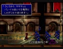 【FF7】クリア出来なかった過去にリベンジ！！パート22【実況】
