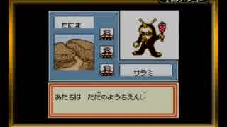 メダロット1か2ぐらいですね　part14