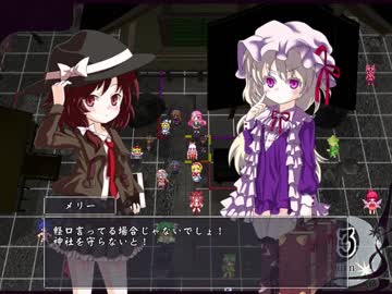 にわか軍師の秘封ぼうえんきょう Part43 【第十五章】