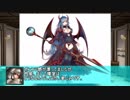 【ゆっくり小噺】一分戦争アイギス#285「帝国ガチャが来る」