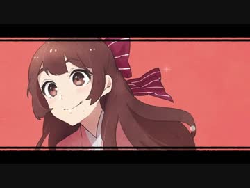 大正ロマンチック　歌ってみた　【月居アリス】