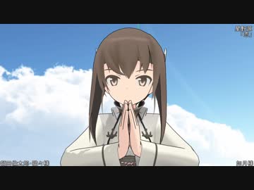 【艦これ】恋ダンス【MMD】