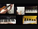 Once upon a time / UNDERTALE (トイピアノ)