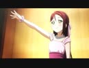想いよひとつになれ（TVサイズ）ギター弾いてみた