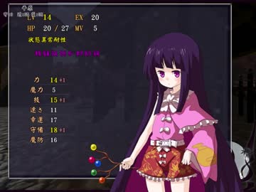 にわか軍師の秘封ぼうえんきょう Part44 【第十五章】