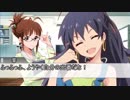 ノベルでも女の子に尽くす仕事も悪くない #25前編