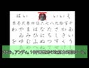 【TRPG】こっくりさん【初心者組で】パート１