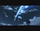 なんでもないや×打上花火　初心者ががんばって合わせてみた