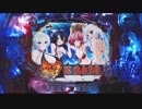CR戦国†恋姫　2恋目