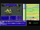 SFC版FF5 any%RTA 4:02:33 Part4（字幕解説のみ）