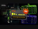 あかんのSplatoonLesson16 ヤグラを進める　１カウントでも多く！！