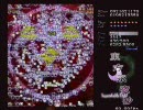 老害が東方永夜抄Nを初クリアしてみた(2/4)
