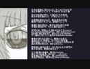 Romancer【GUMI オリジナル曲】