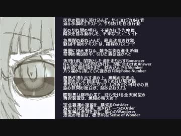 Romancer【GUMI オリジナル曲】