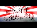 【結月ゆかり】爾今の洋洋この蛍光にあり カバー