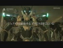 PSVR新作で復活「ZOE アヌビス」ANUBIS Zone of the Enders VR - TGS 2017 Trailer