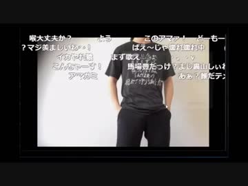 【もこう】東京ゲームショウをBANされててざまぁ【加藤純一・横山緑】