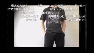 【もこう】東京ゲームショウをBANされててざまぁ【加藤純一・横山緑】