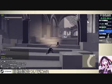 ニーアオートマタ EエンドRTA 4:52:40 Part 09/10