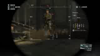 【MGSV:TPP】轢き逃げ現場【METAL GEAR SOLID V:THE PHANTOM PAIN】