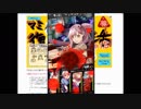【#感染少女SP】生還への旅路PHASE35【畜生くるるTUEEEE】