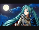 ～天武に舞う乙女達～【戦国乙女】【オリジナル曲】【初音ミク】【MV】