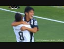 中島翔哉 2ゴール！　ハイライト