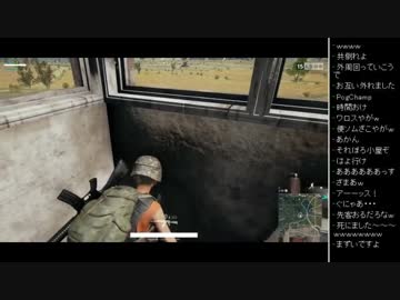[2017.09.18]ひろくん PUBG (4/7)