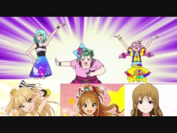 アイマスとプリパラ 【中の人繋がり】