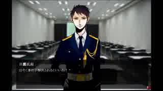 【朗読実況】正義ってなんだ【真相】part6