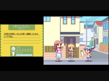 た　ど　こ　ろ　ぱ　た.mp1