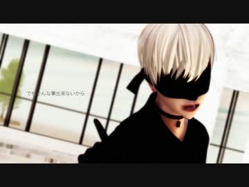 【MMDNieR】9Sで心做し【Automata】