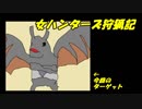 【MHXX】女ハンターズ狩猟記11～灼熱カレーう丼はじめました～【実況】