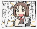 メイドくん日記