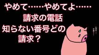 【ボカロオリジナル】クズループ【微クズ注意】