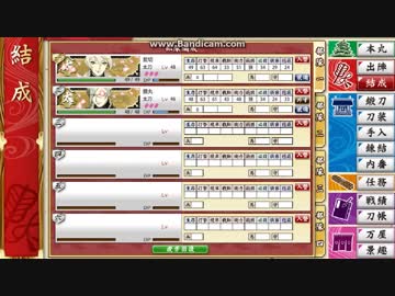 【刀剣乱舞】源氏兄弟に一口団子あげた