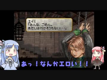 とどけ！ニーベルンヴァレスティ！14発目【琴葉茜・葵実況プレイ】