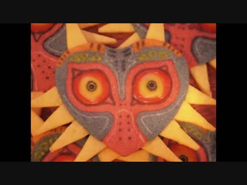 ムジュラの仮面クッキー作ってみた