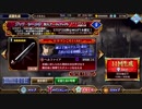 #15【ヴァルキリーアナトミア】ベルセルクコラボガチャ