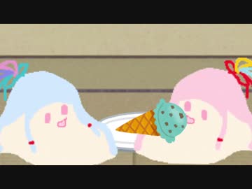 ﾁｮｺﾐﾝﾄｱｲｽﾀﾞﾖﾈｯ↑(/・▽・)/
