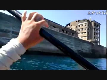 軍艦島　シーカヤック　2017/08/18